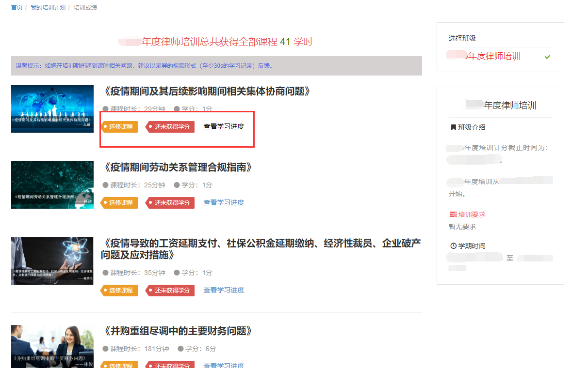 输入图片说明