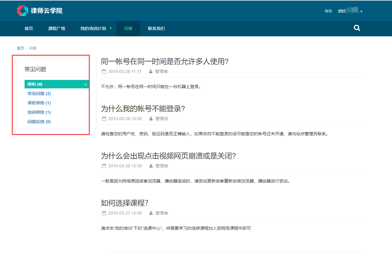 输入图片说明
